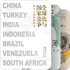 书单｜2022书单