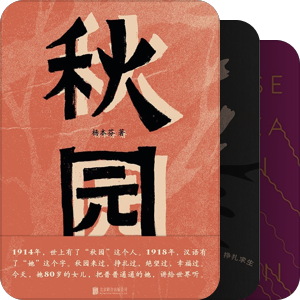 2022翻書