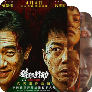 电影『中国大陆』