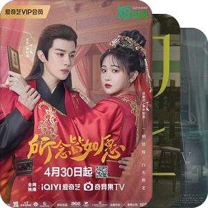 中国台湾『电视剧』