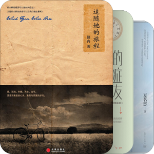 书单｜联瑞