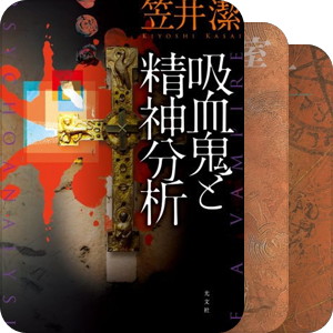 ウソツキ姫の遊び箱