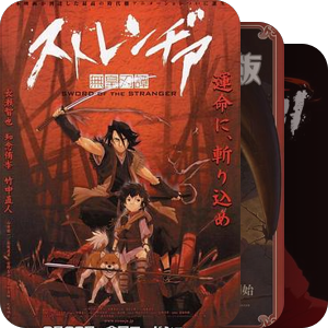 动漫