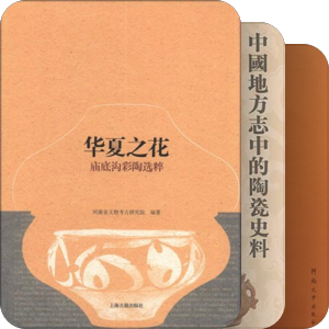 汲新（陶瓷）