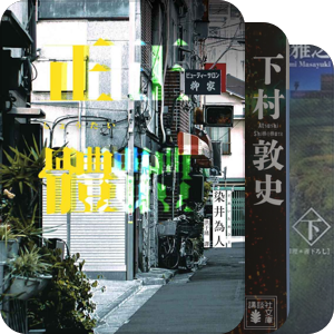 【个人】2022阅读top