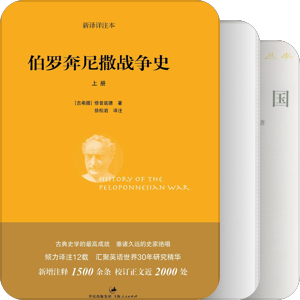 汲新（世界文明史）