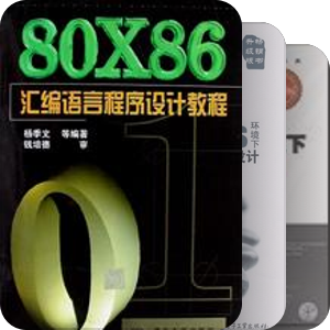 逆向工程学习