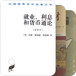 金融&经济