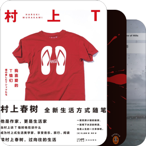 2022 日本作家
