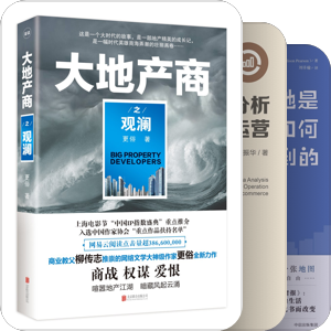 职场