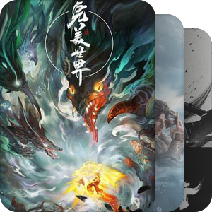 片单｜国漫之光