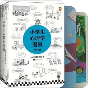 想看的未看的高分绘本