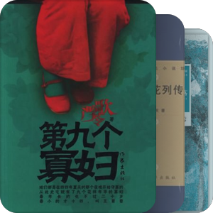 汉语文学