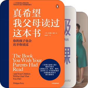 书单｜育儿方法