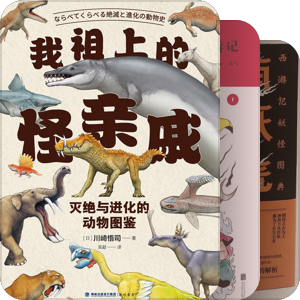 动物世界
