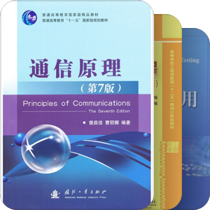 书单｜计算机专业书