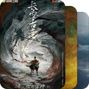 片单｜1