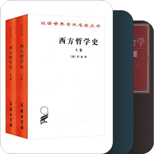 书单｜社会学 referencelist