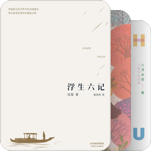 我最爱的图书