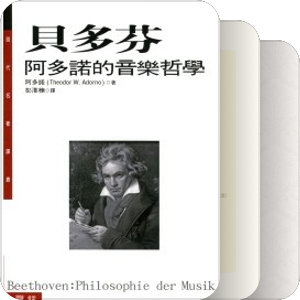 适合我的哲学