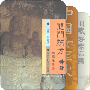 书单｜材料