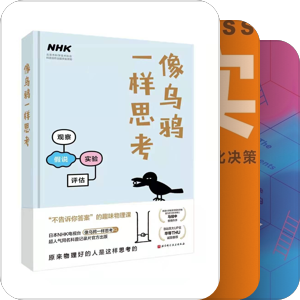 主题阅读-思考