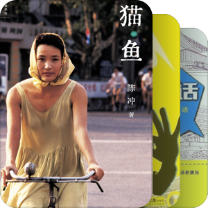 上海研究