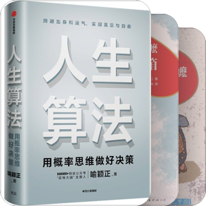 我最爱的图书