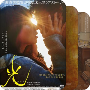 冷门