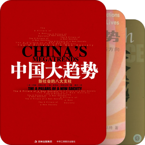 被许知远《极权的诱惑》提及的人和书