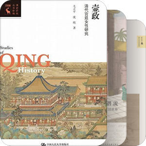 【优质图书】