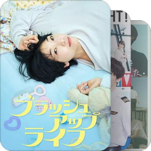 片单｜看过的日剧