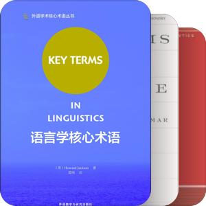 Linguistics Reading