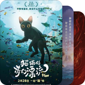 88岁也要看动画！