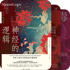 书单｜健康营养