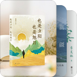 晏于野的书单