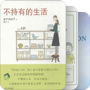 大诗已读