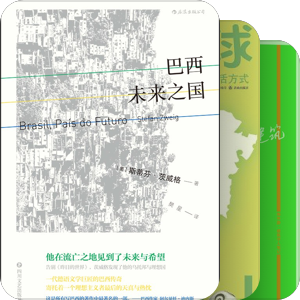 最近所读/计划