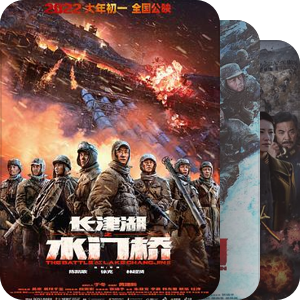 八一电影制片厂影视作品目录