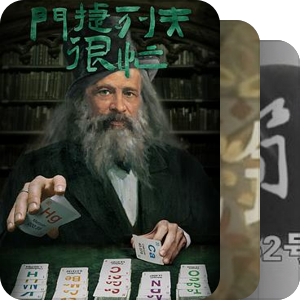 中央新闻纪录电影制片厂影视作品目录