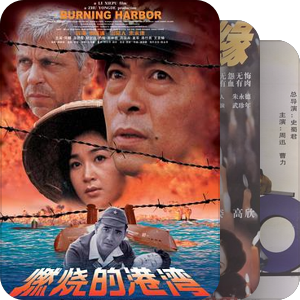 上海电影制片厂影视作品目录