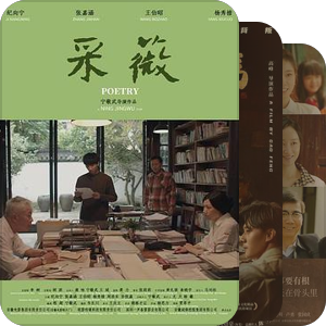 安徽电影制片厂影视作品目录