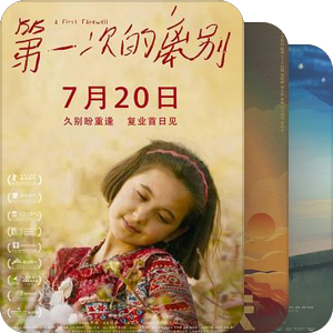 峨眉电影制片厂影视作品目录