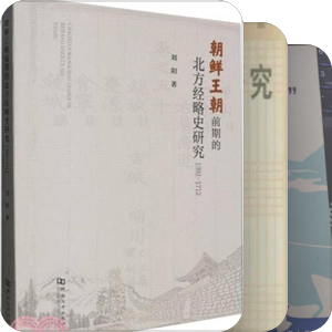 朝鲜半岛