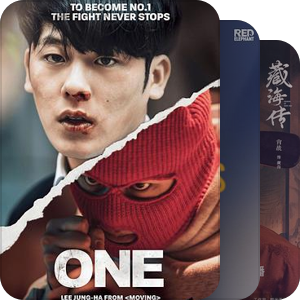 待映