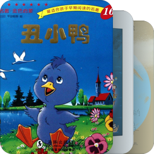 小孩的书架