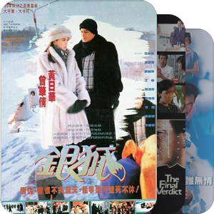 港剧
