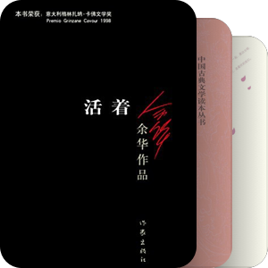 我最爱的图书