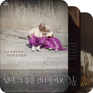sadne