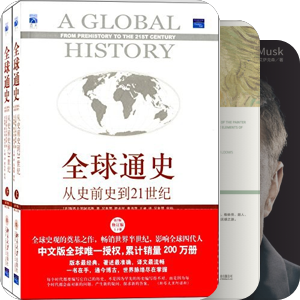 我最爱的图书